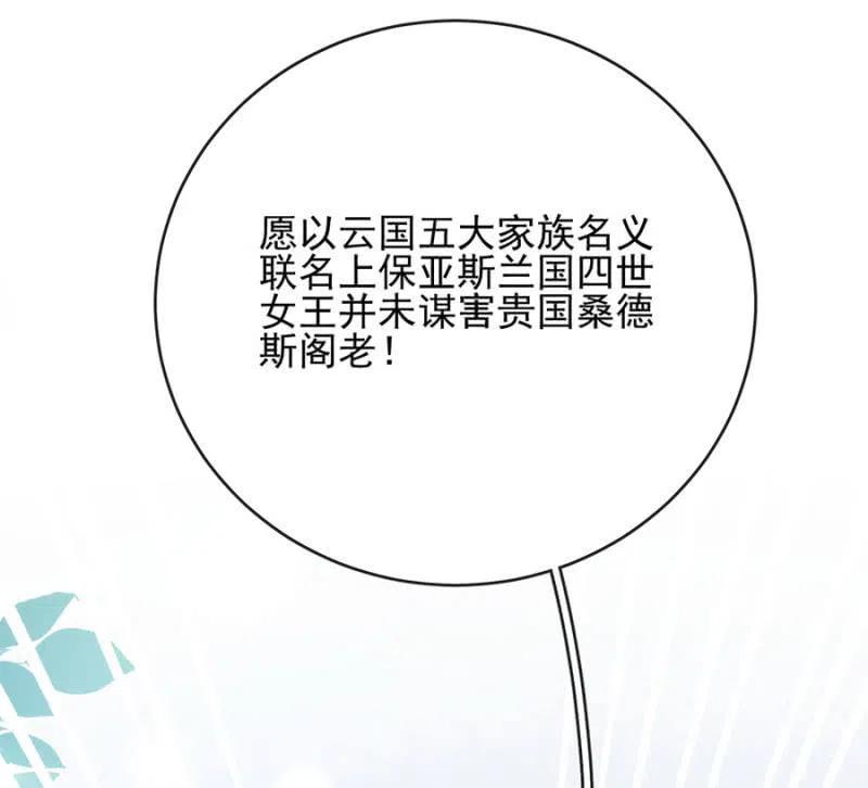 担保23