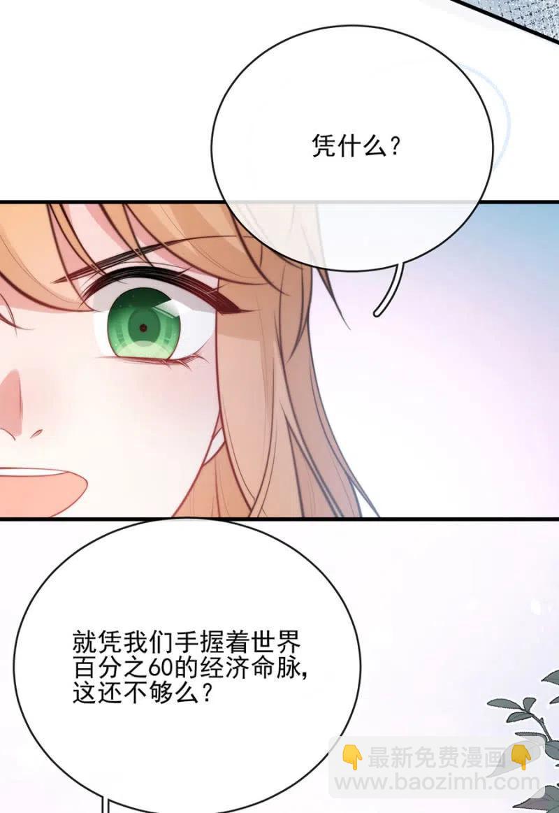 担保29