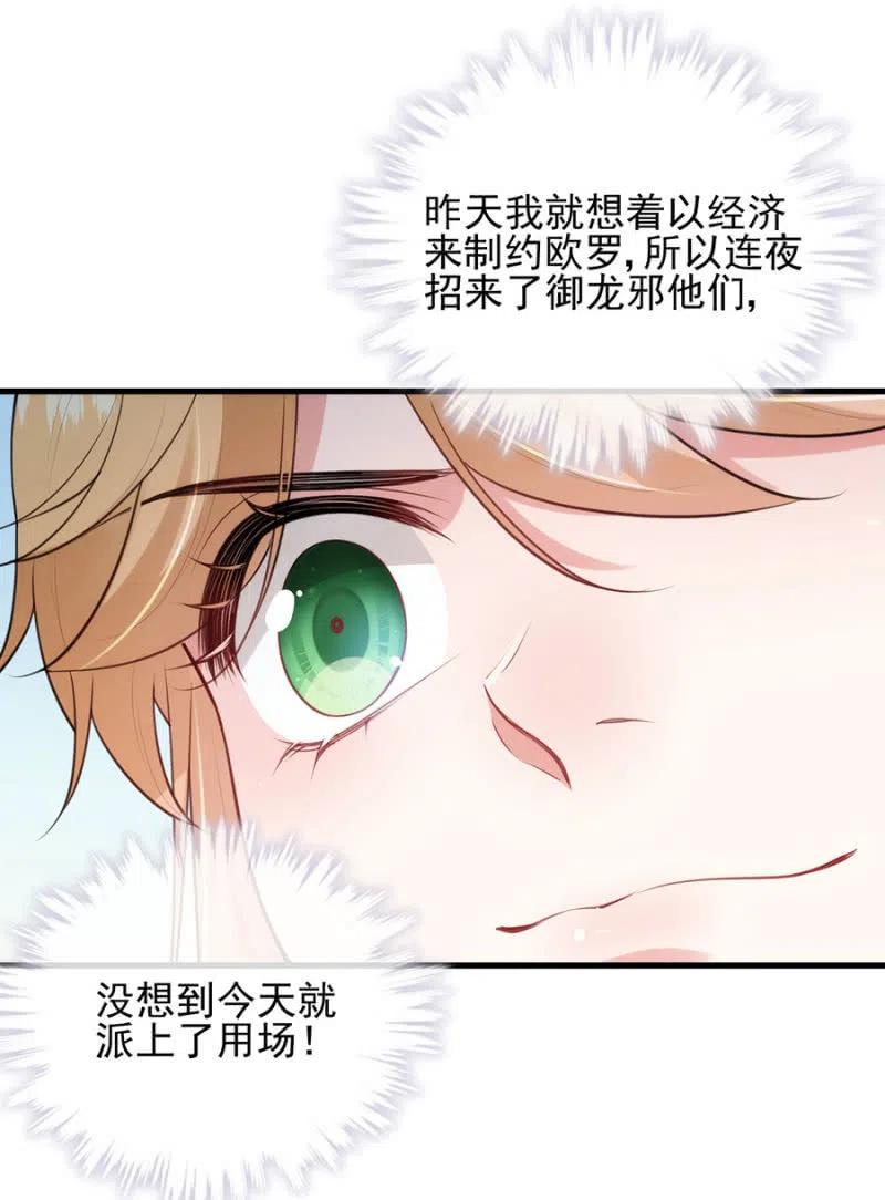 担保31