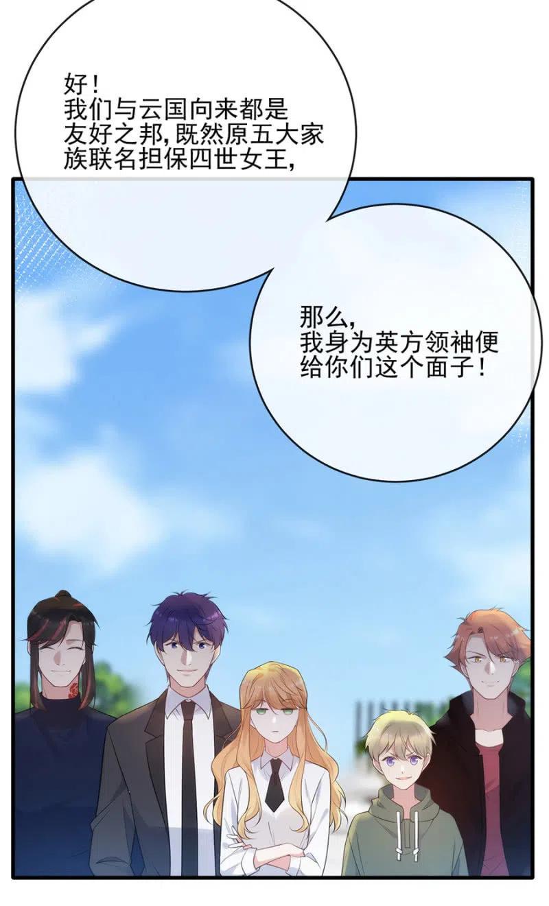 担保33