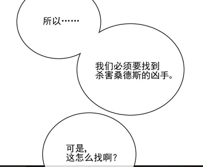 汇合29