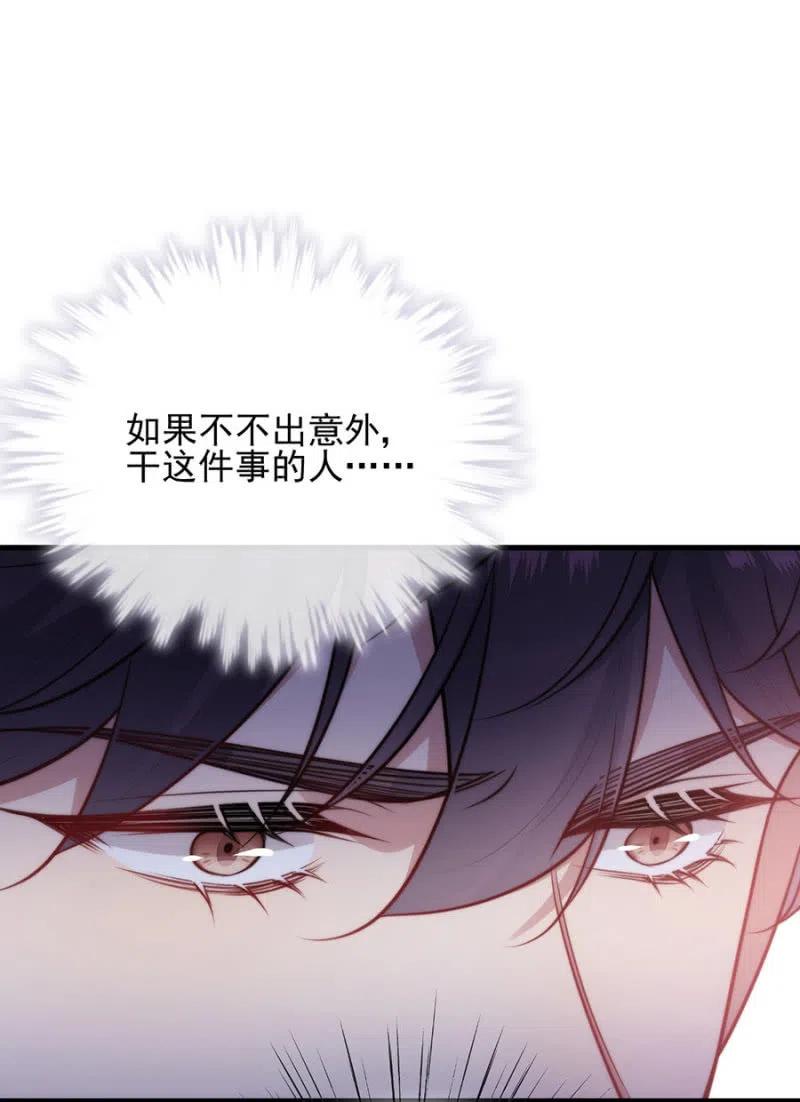 汇合38