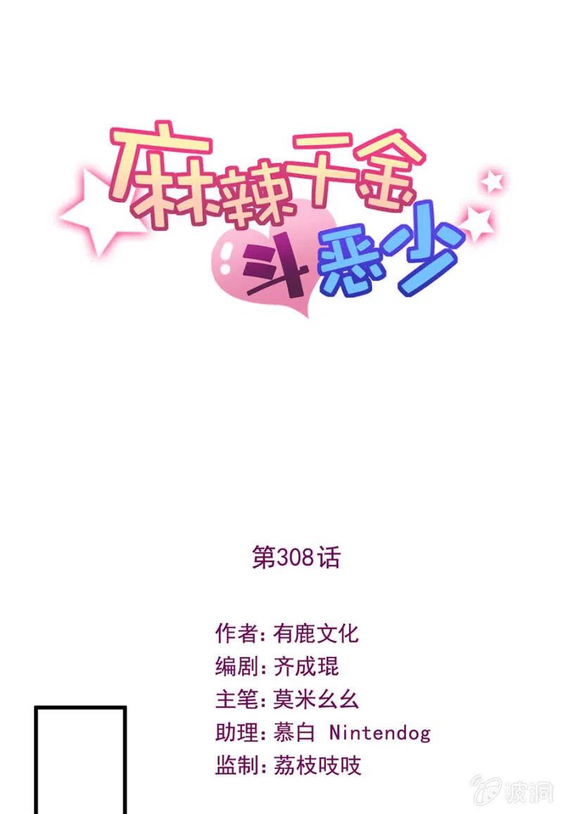 海冥神0