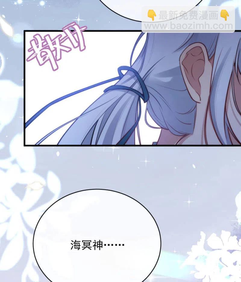 海冥神37