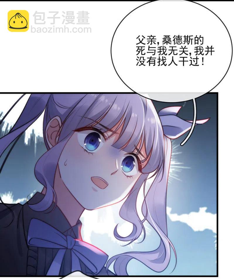 海冥神6