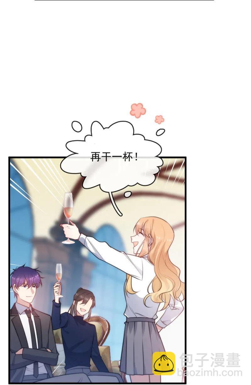 时间紧迫14