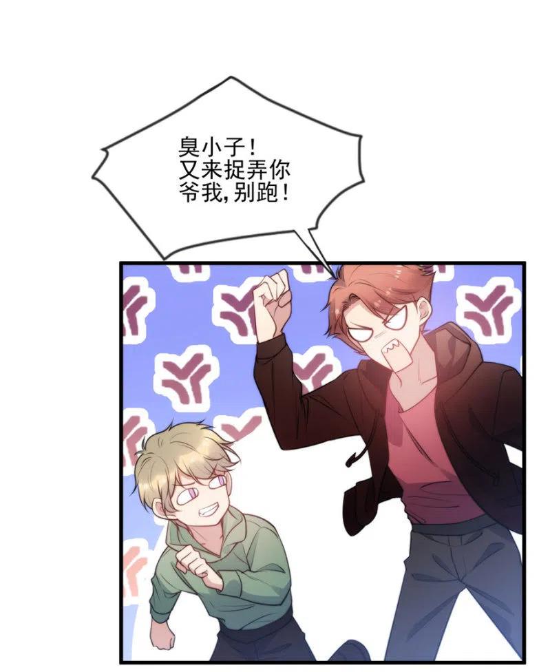 时间紧迫15