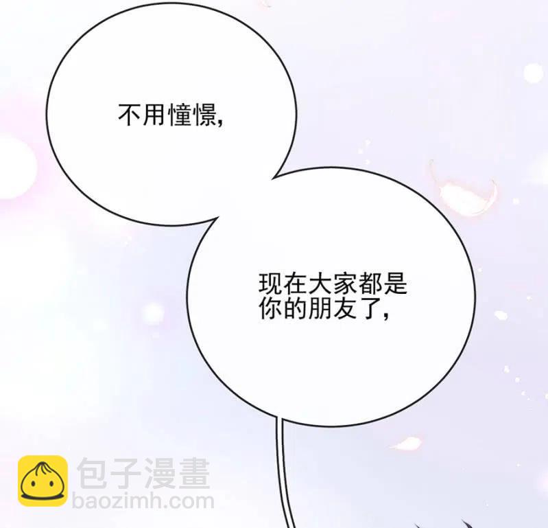 时间紧迫23