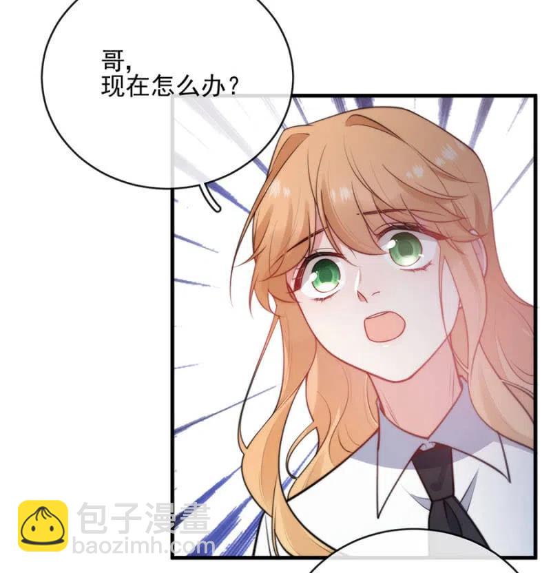 时间紧迫34
