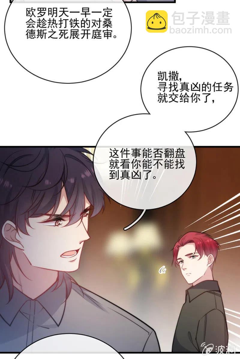 时间紧迫36