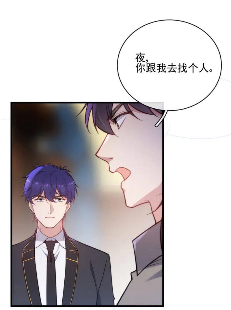 时间紧迫38