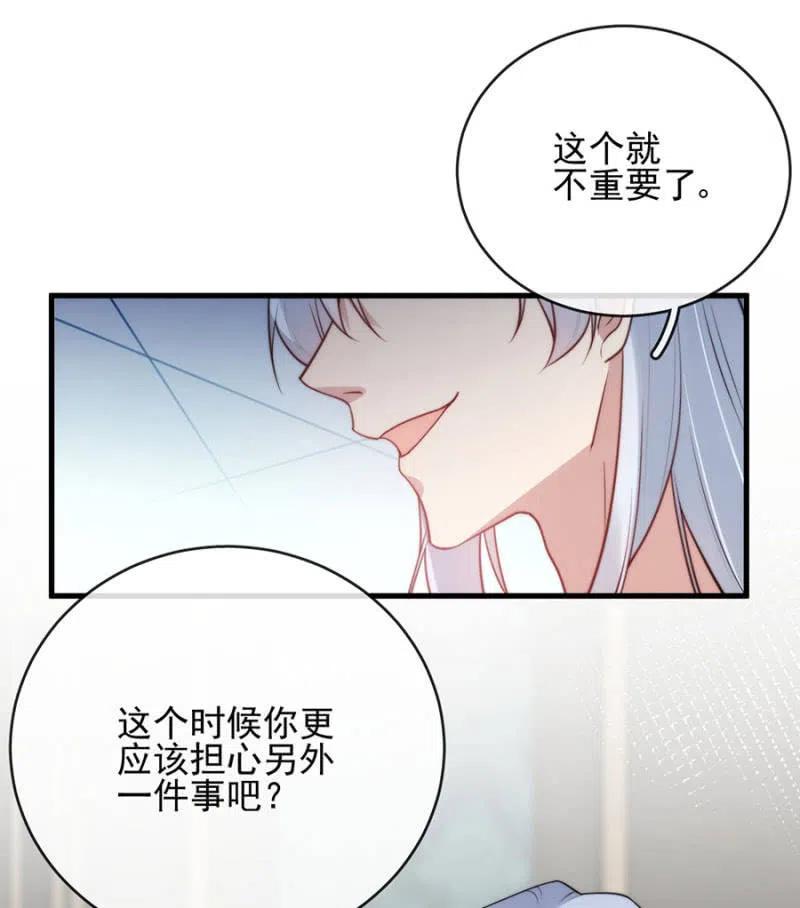对比结果14