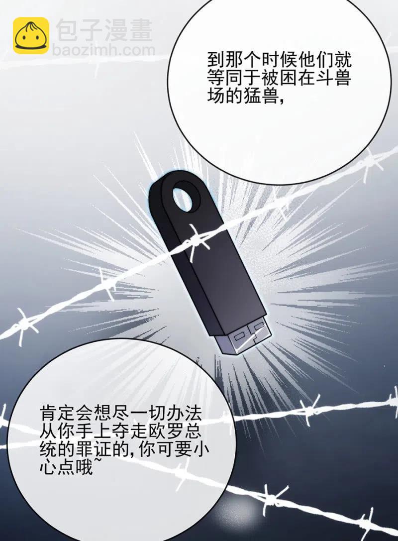 对比结果18