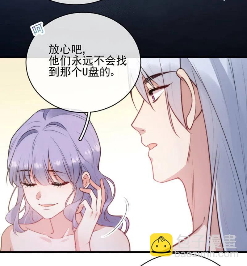 对比结果19