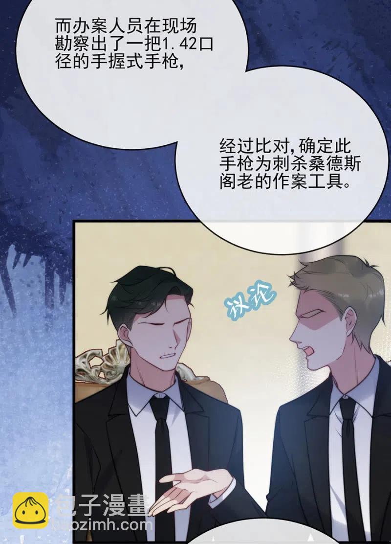 对比结果35