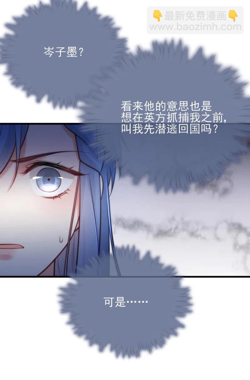 潜逃19