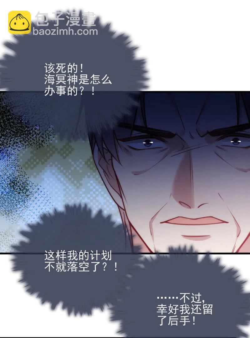 潜逃30