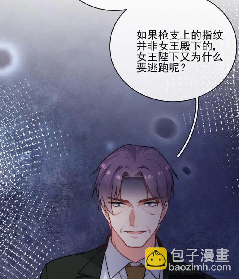 潜逃37