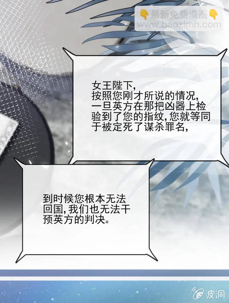 潜逃4