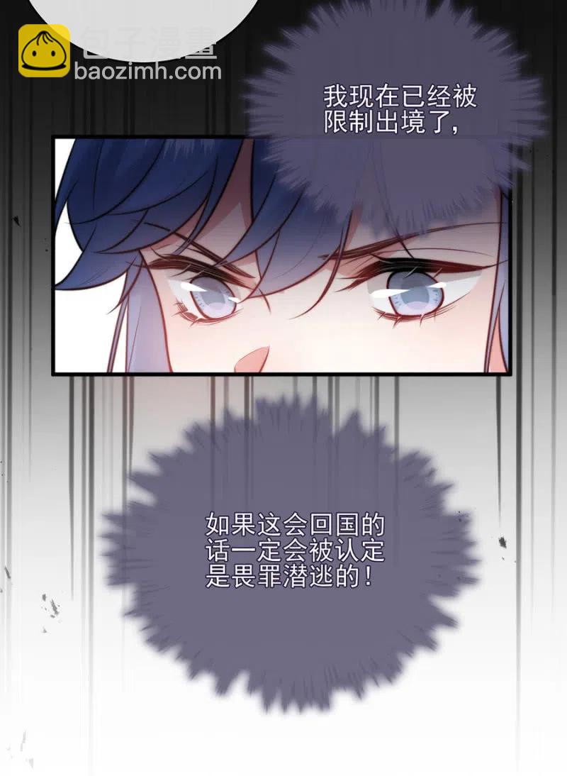 潜逃9