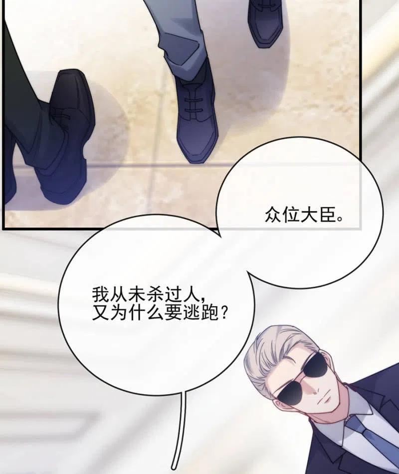 无名30