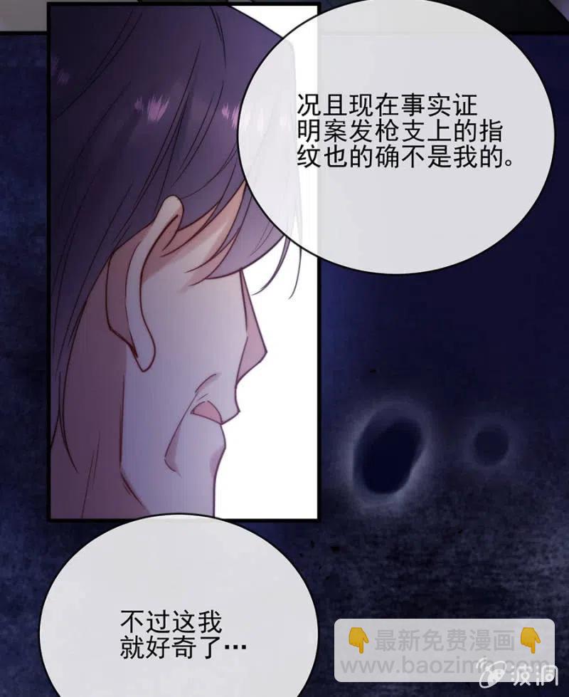 无名32