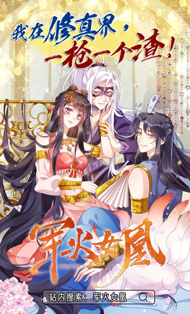 无名36