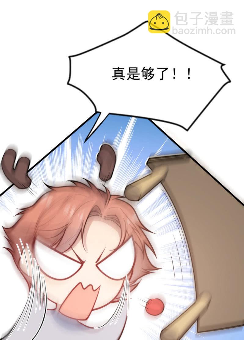 圣诞番外10