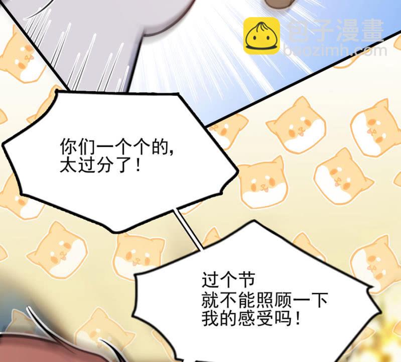 圣诞番外11