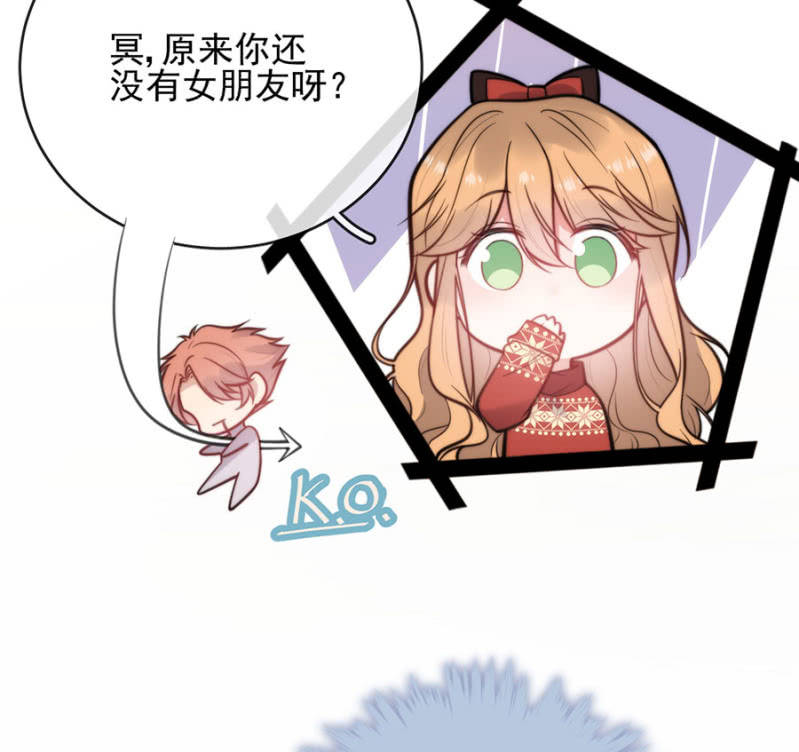 圣诞番外15