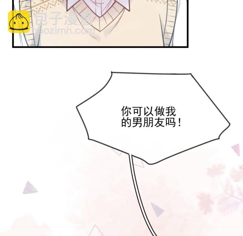 圣诞番外21