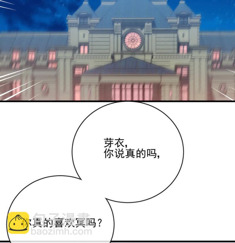 圣诞番外27