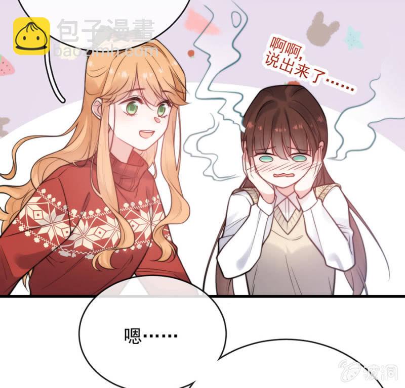 圣诞番外28