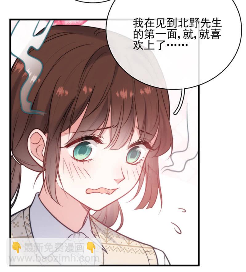 圣诞番外29