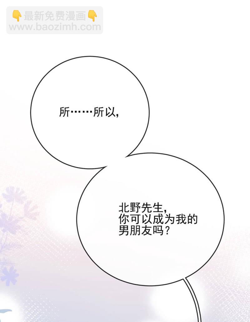 圣诞番外30