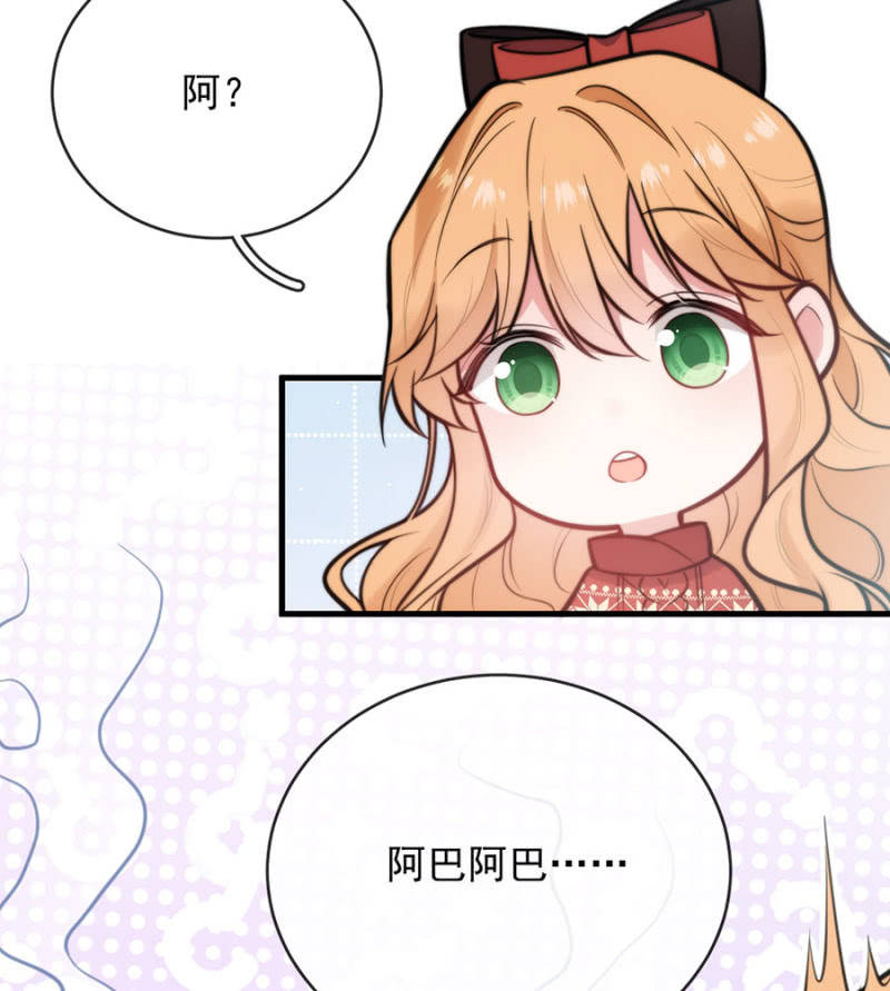 圣诞番外33