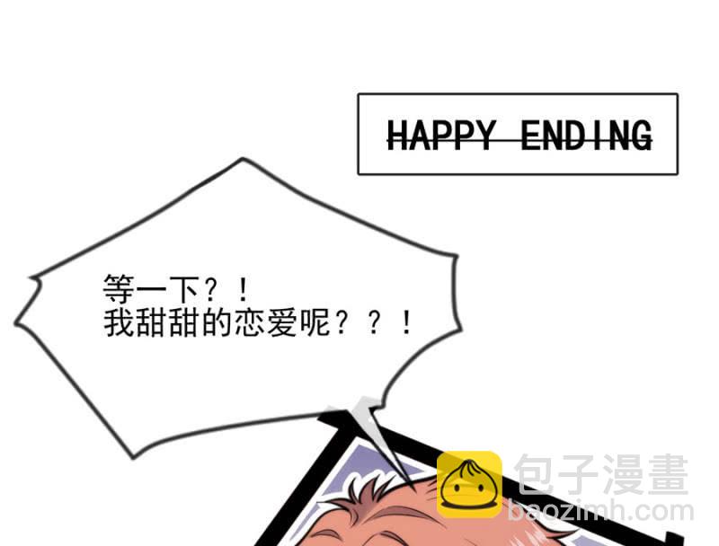 圣诞番外39