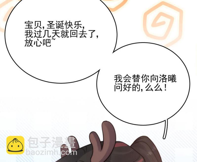 圣诞番外5
