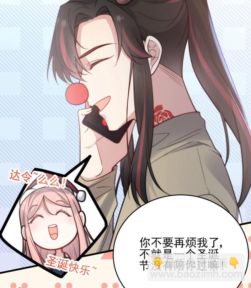 圣诞番外6