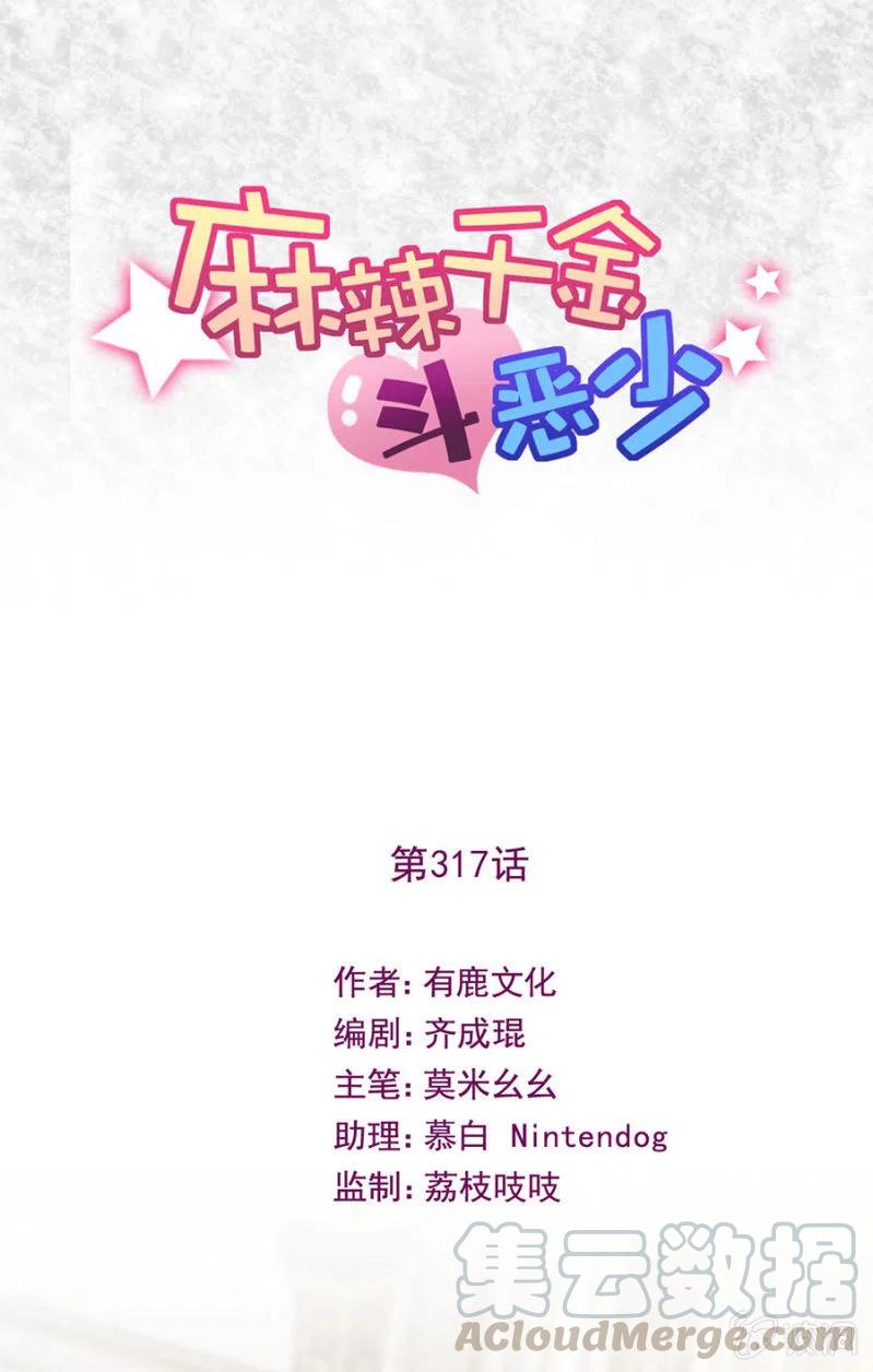 谢谢回来0