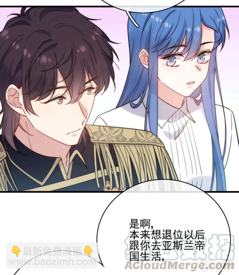 谢谢回来12