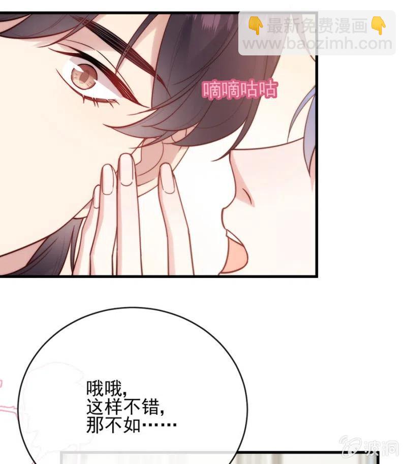 谢谢回来16