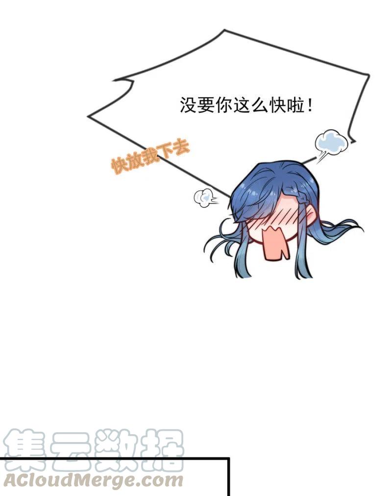 谢谢回来21