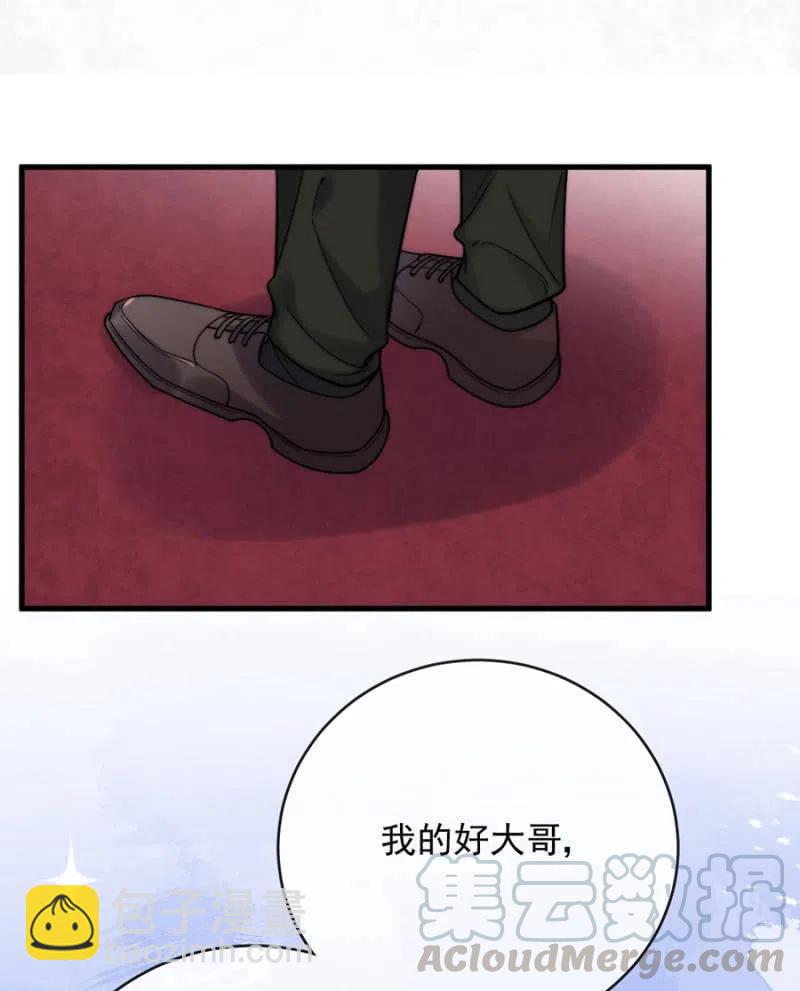 谢谢回来3