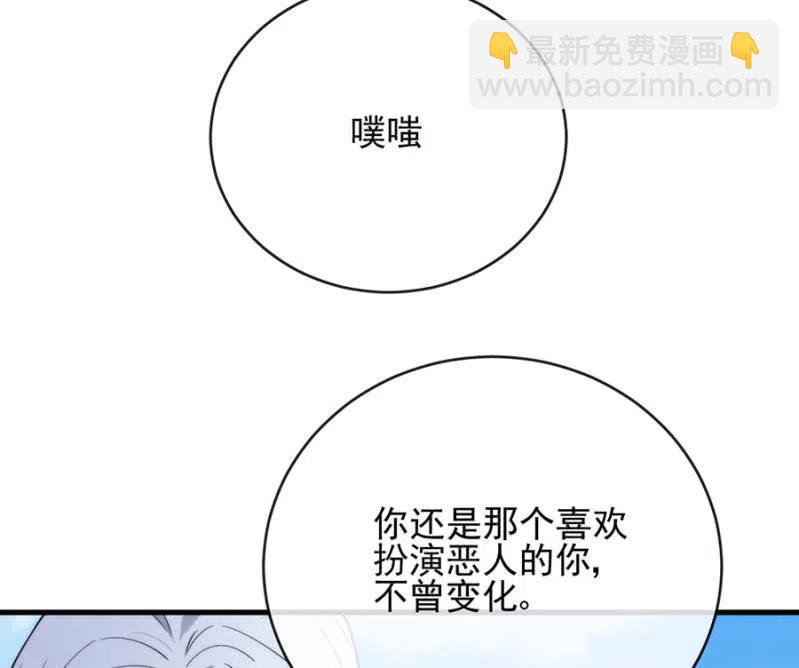 谢谢回来38