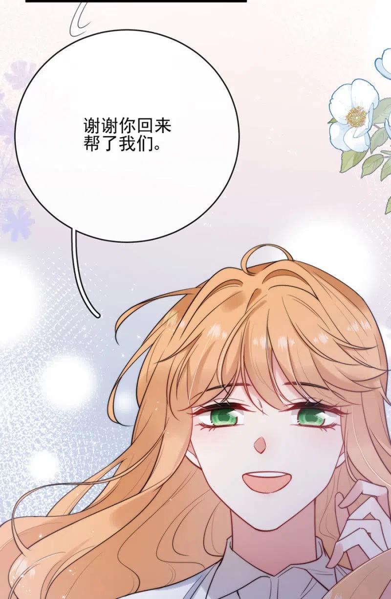 谢谢回来41