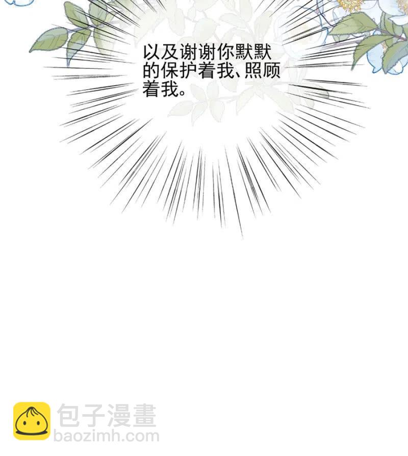 谢谢回来43