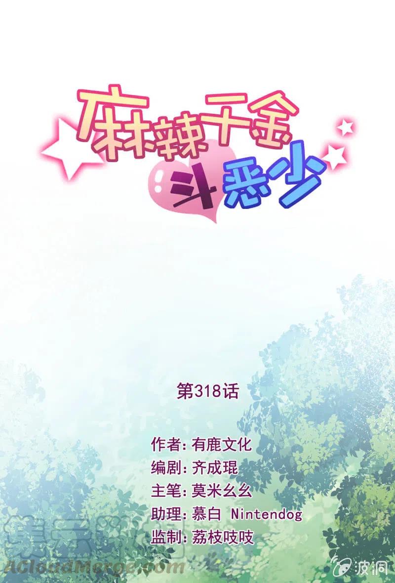 回程0