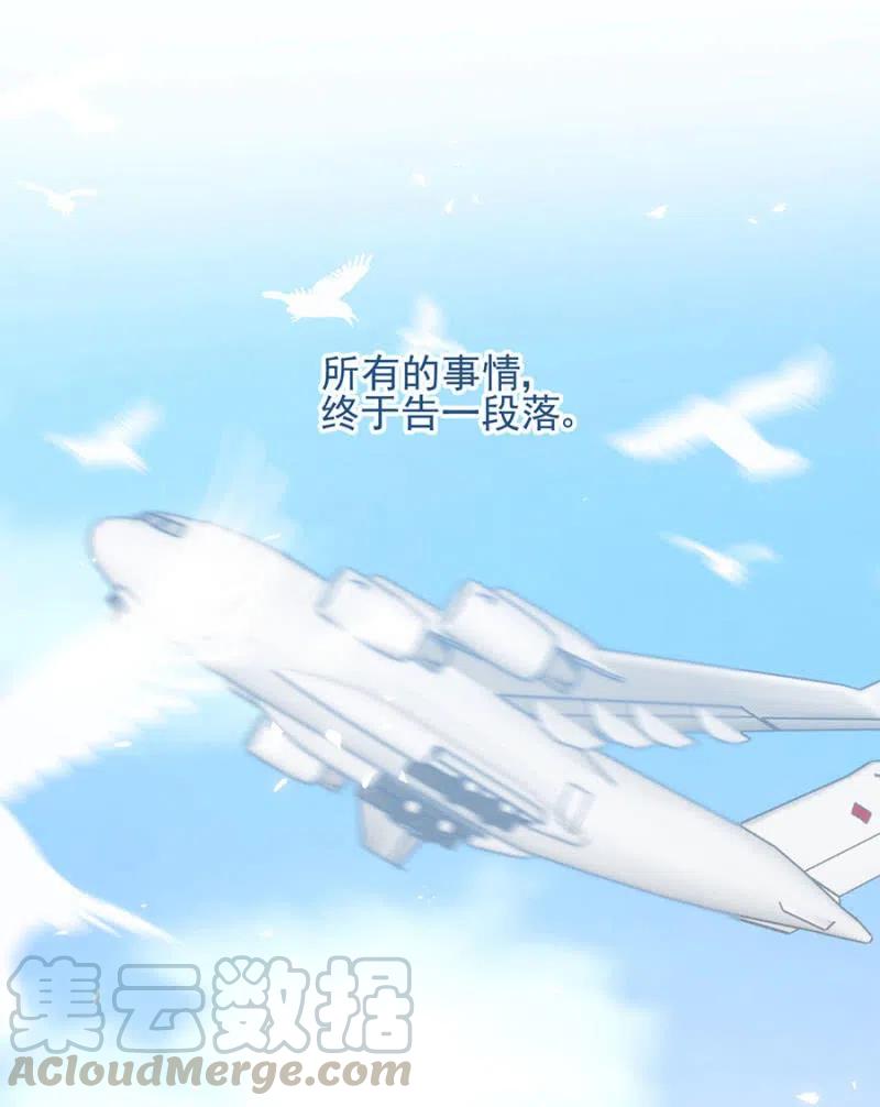 回程21