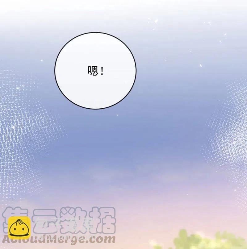 回程33